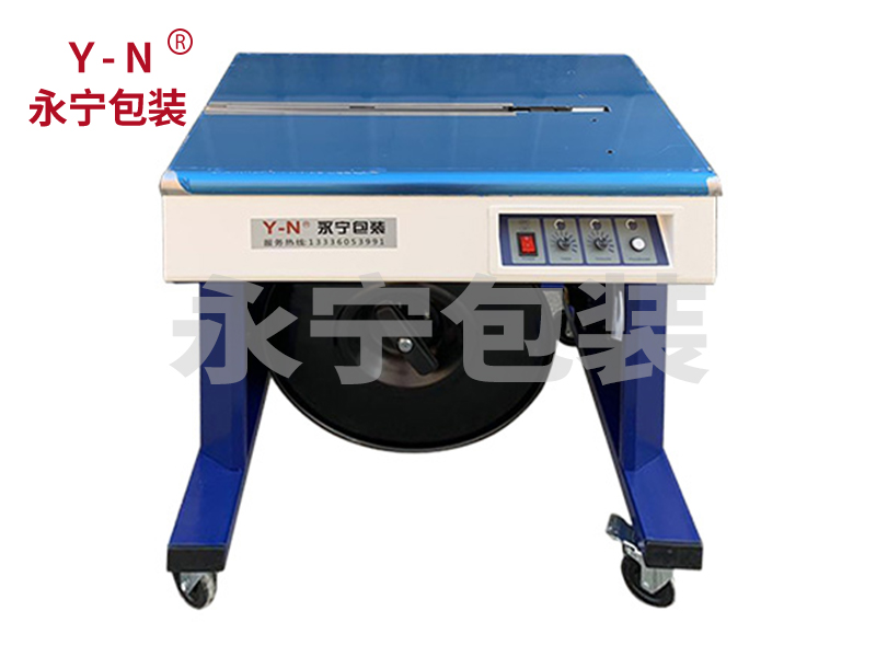 半自動雙電機高臺打包機H型 半自動雙電機高臺打包機H型